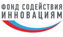 Фонд содействия инновациям